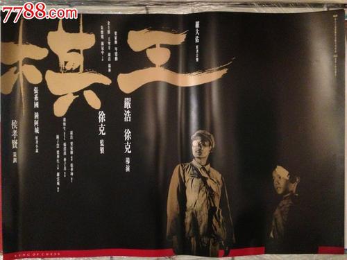 高中毕业证电子版样板